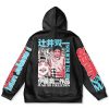 souichi Flat Hoodie back - Anime Gifts Store