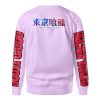 suzuya Sweatshirt back - Anime Gifts Store