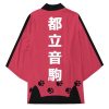 nekoma high cats kimono 293981 - Anime Gifts Store